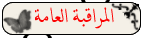 عُلوٌ لَآيُدركً . .❥ عُلوٌ لَآيُدركً . .❥