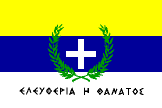 drapeau de la guerre de liberation de la Grece, ou guerre d'independance, signifiant la liberte ou la mort
