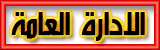 المملكة المملكة