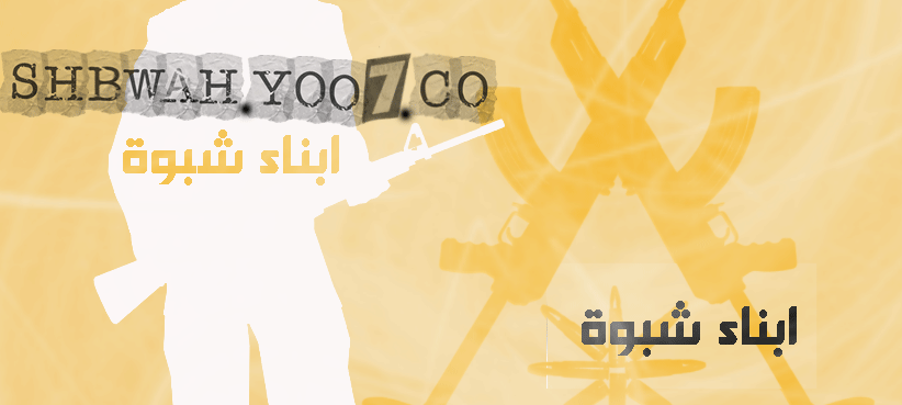 منتدى صقور الجزيرة