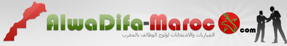 alwadifa maroc