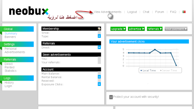 الربح شركة Neobux+شرح التسجيل واثبات