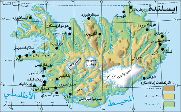 خرائط واعلام  أيسلندا  2012 -Maps and flags of Iceland 2012