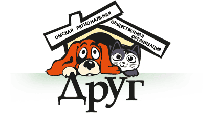 ОРОО «Друг» - Приют-Друг.рф