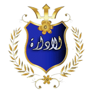 مجلس الإدارة مجلس الإدارة