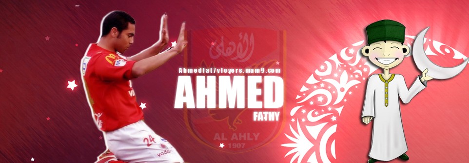 AhMeD fAThY lOvErS
