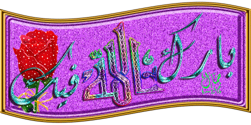 خليجية