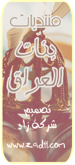 المتواجدون الآن ؟