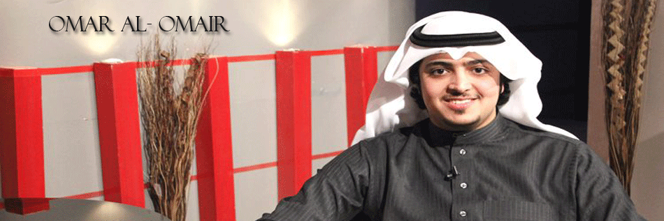 منتديات جمهور الفنان عمر العمير