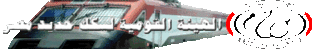 المتواجدون الآن ؟