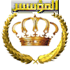 الـمـديـر الـعــام الـمـديـر الـعــام