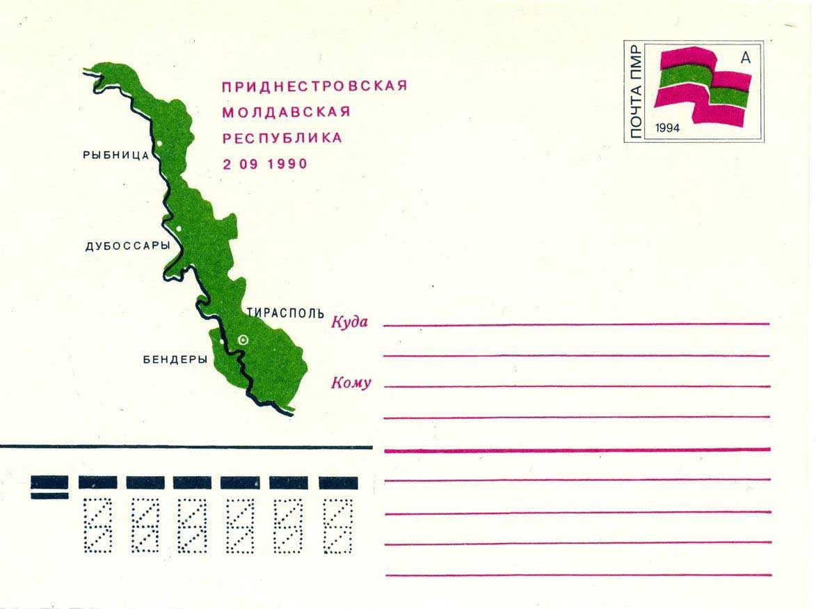 Границы приднестровья на карте. Карта Приднестровья контур. Приднестровье на карте. Карта ПМР. Карта ПМР контур.